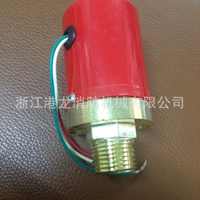 压力开关_供应报警阀压力开关喷淋头压力开关