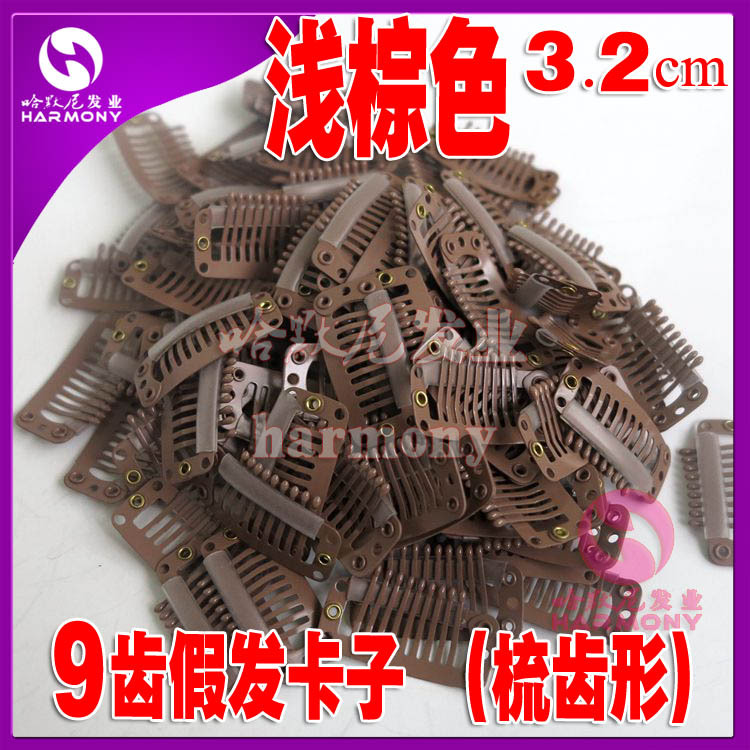 9齿卡子浅棕色_副本