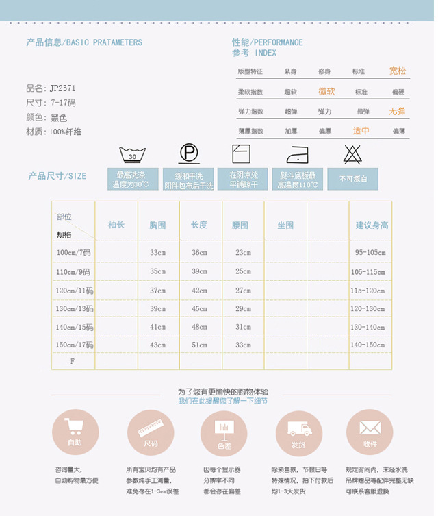 Veste enfant en cuir PU - Ref 2159492 Image 20