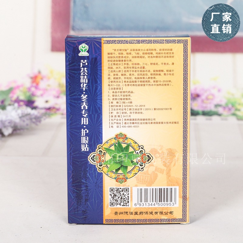 厂家专业定制翻盖精美饰品包装礼盒批发 礼品盒纸盒印logo定做