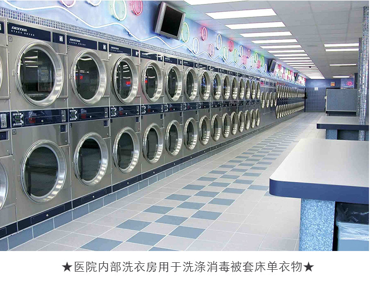 宾馆洗涤剂的选择与应用：清洁更高效