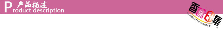 产品描述
