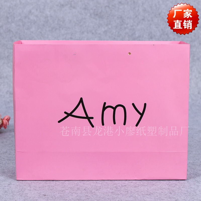 彩色白卡纸袋定制高档牛皮纸外卖打包袋批发蛋糕甜品食品包装袋子