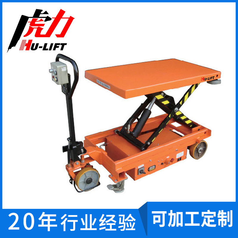 热销供应全电动平台车 虎力ESS75小型电动行走平台车 规格可选择