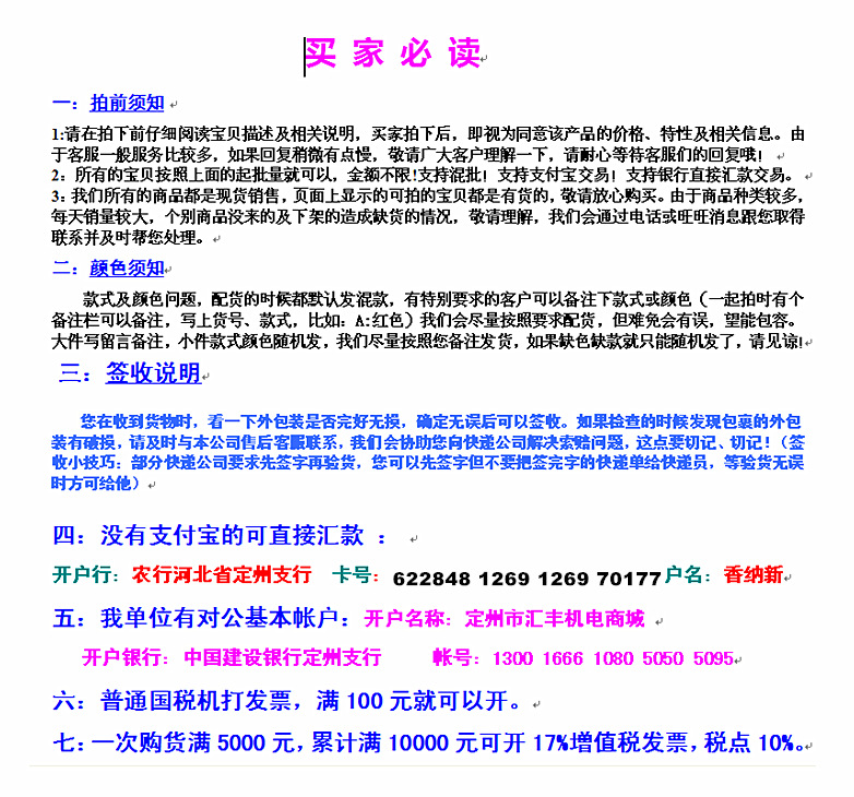 Ventilateur USB - Ref 403086 Image 12