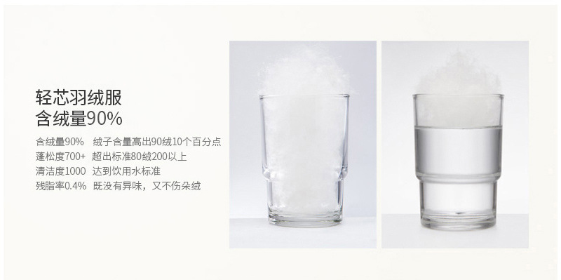 Veste pour garcon en adoucissement - Ref 2160429 Image 11