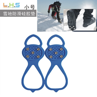 [goods in stock]outdoors The snow non-slip Boot covers Mountaineering 5 Flat shoes Crampons silica gel wear-resisting Insole winter
