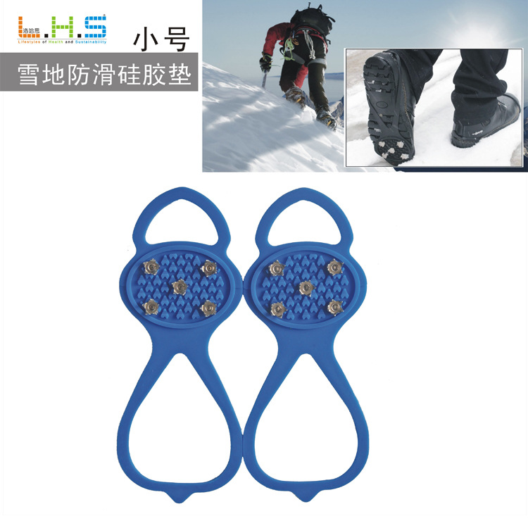 [goods in stock]outdoors The snow non-slip Boot covers Mountaineering 5 Flat shoes Crampons silica gel wear-resisting Insole winter