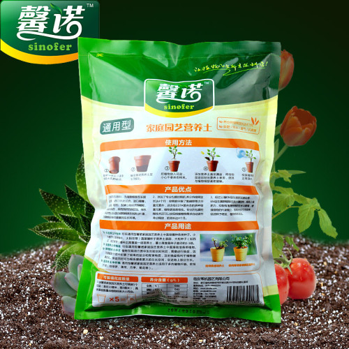 Xinnuo home gardening organic nutrient soil organic fertilizer full element flower cultivation soil flower soil vegetable soil