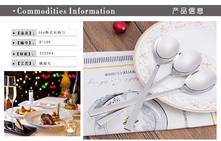 D-180韩式勺子_01