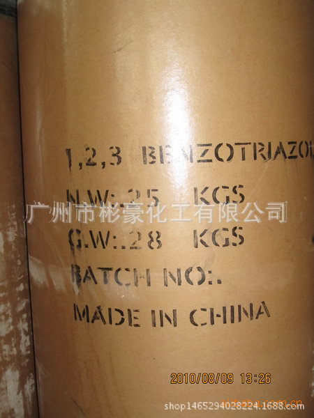 237524803_1818526282