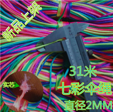 ��Ʒ 31��  �߲ʂ��K ֱ��2MM �����p�@�K��    �ߏ��Ȳ���
