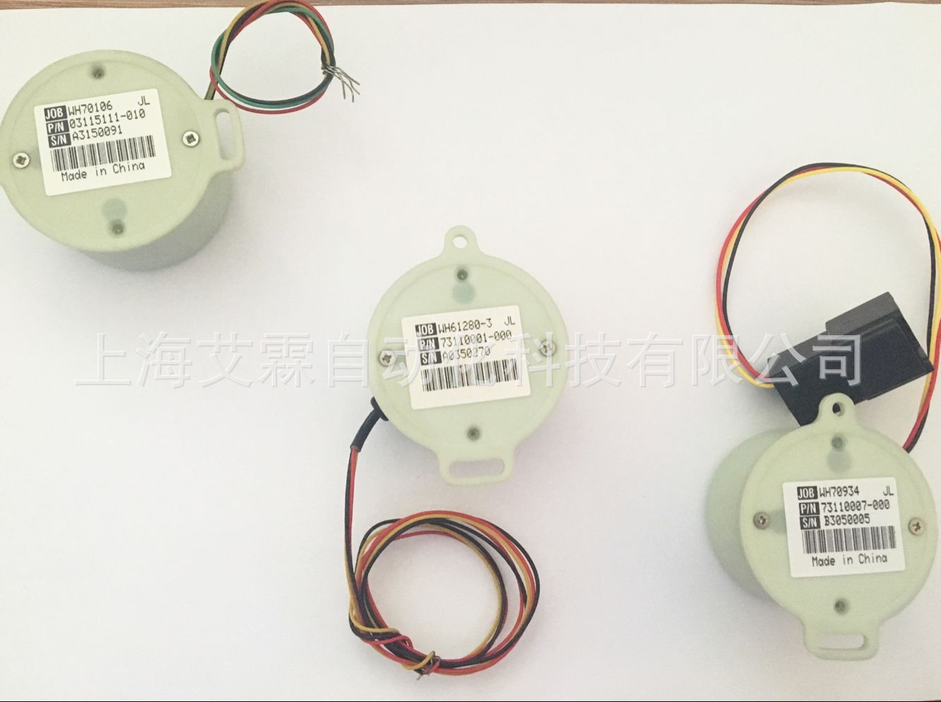 MEAS AccuStar 单轴倾角传感器