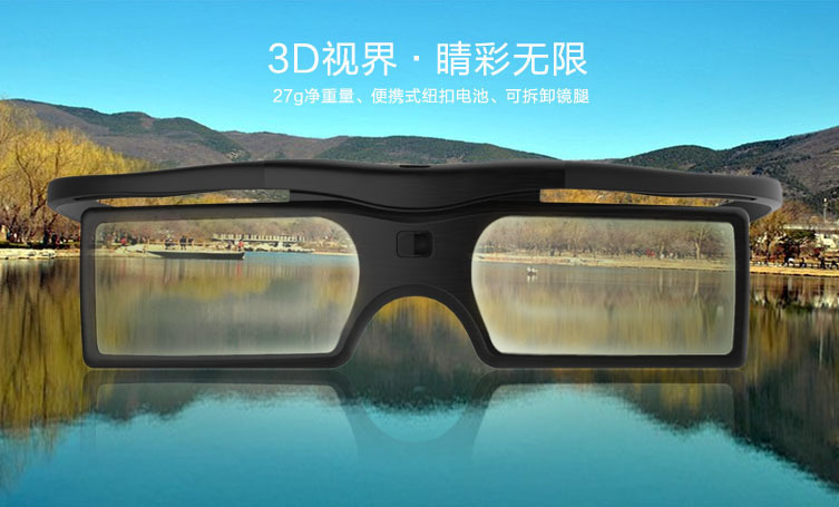 Lunettes 3D OTHER   - Ref 2620957 Image 6