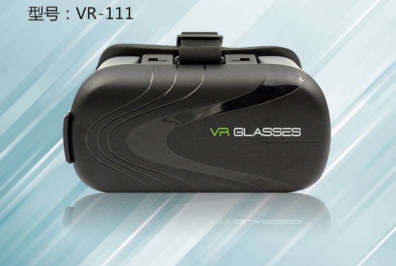 Lunettes VR ou 3D VR HERE - Ref 1229700 Image 29