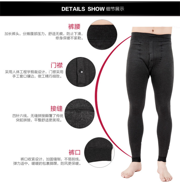 Pantalon collant PIMIO N100 en spandex - Ref 750292 Image 20