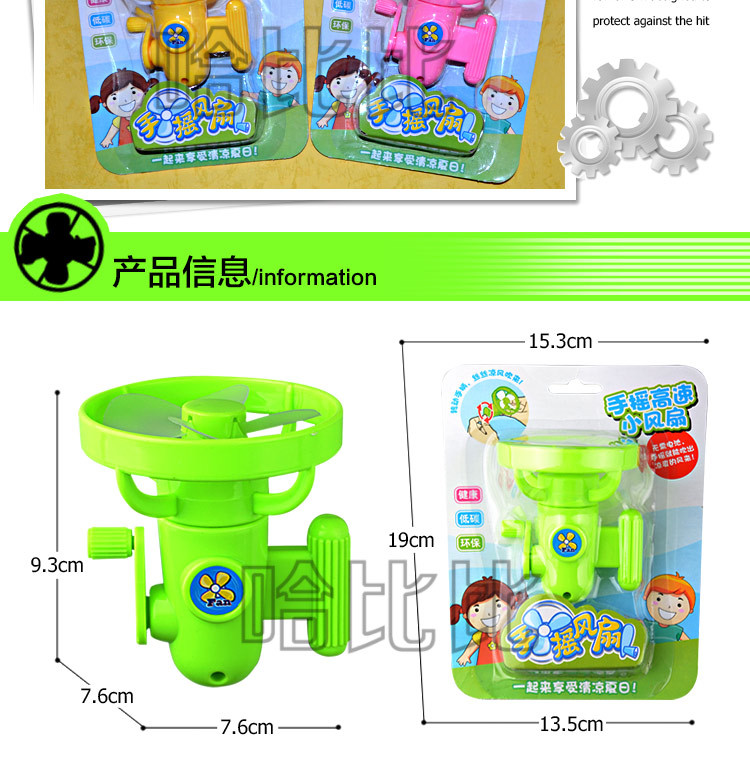 Ventilateur USB - Ref 402944 Image 28