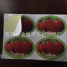 ����Ҳ����z�˺��N�� ˮ�������z�N�� ֧�ֶ���
