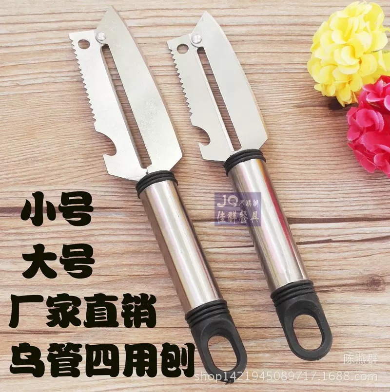 钢柄果刨刀 钢柄水果刨刀 瓜果刨 削皮器 多用刨刀大小号