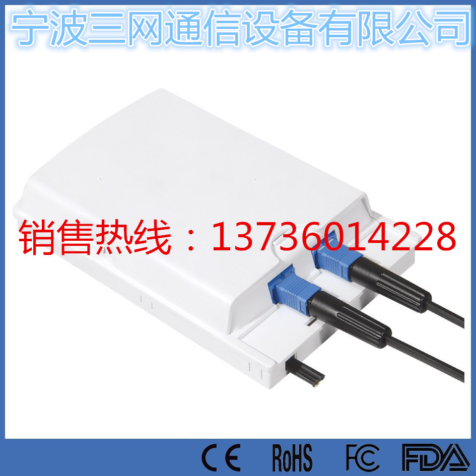 2-Fiber-ftth-fiber-outlet-pric