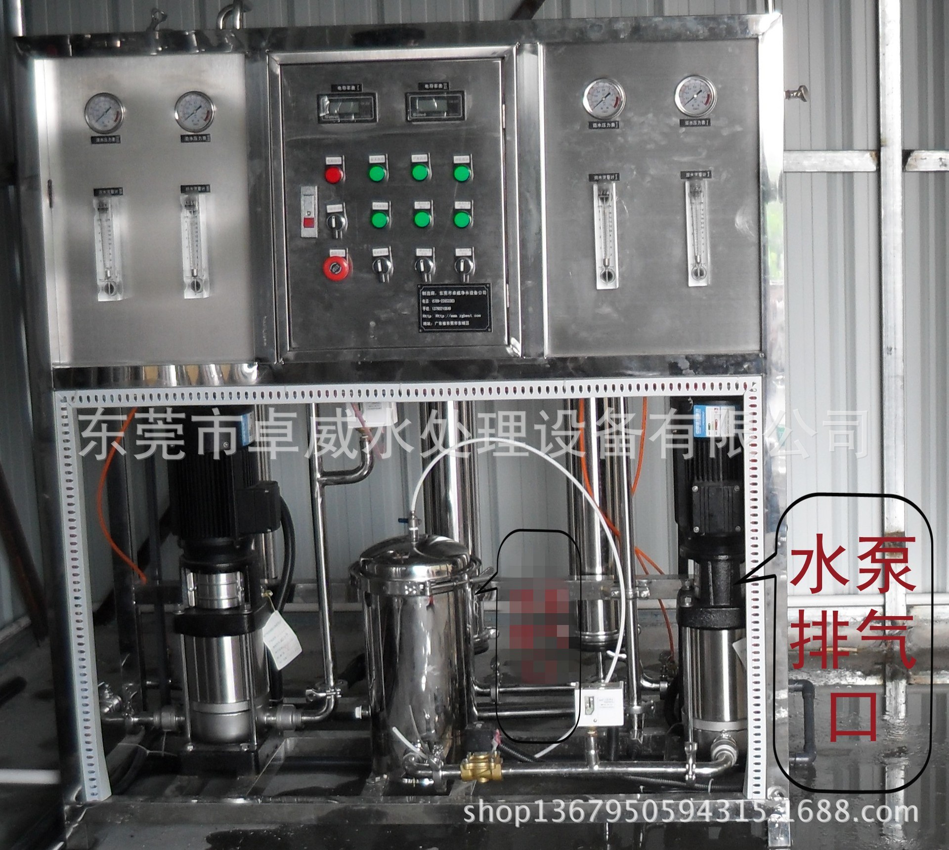 常平电镀厂中水回用设备，寮步，大朗电镀厂高纯水机