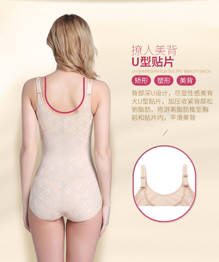 Sous-vêtement minceur luxueux en nylon - Ref 692368 Image 19