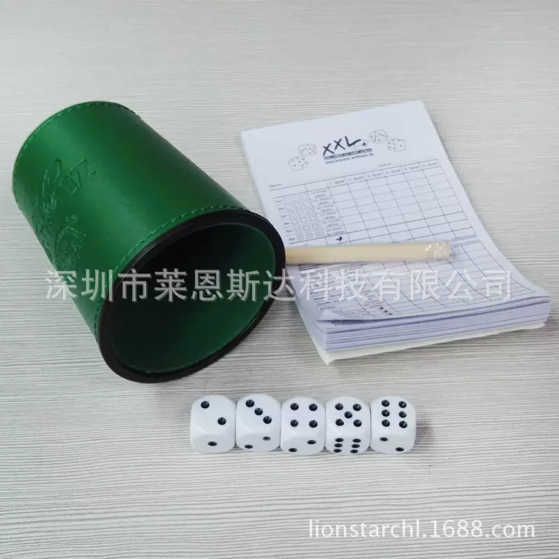 深圳厂家批发 娱乐会所皮质骰盅 喇叭形皮制色子摇筒可印logo