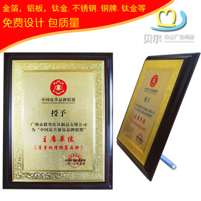 金箔奖牌 定做木托授权牌木质证书制作牌匾标牌铜牌定制荣誉证书|ru