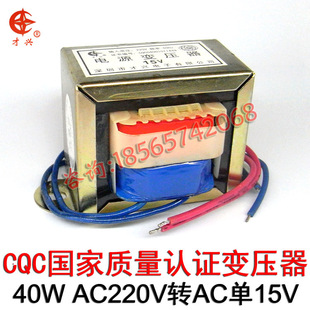 ��푹��Ű彻��׃���� ����Eţ40VA ��Դ�����Դ15V 2.67A��ݔ��