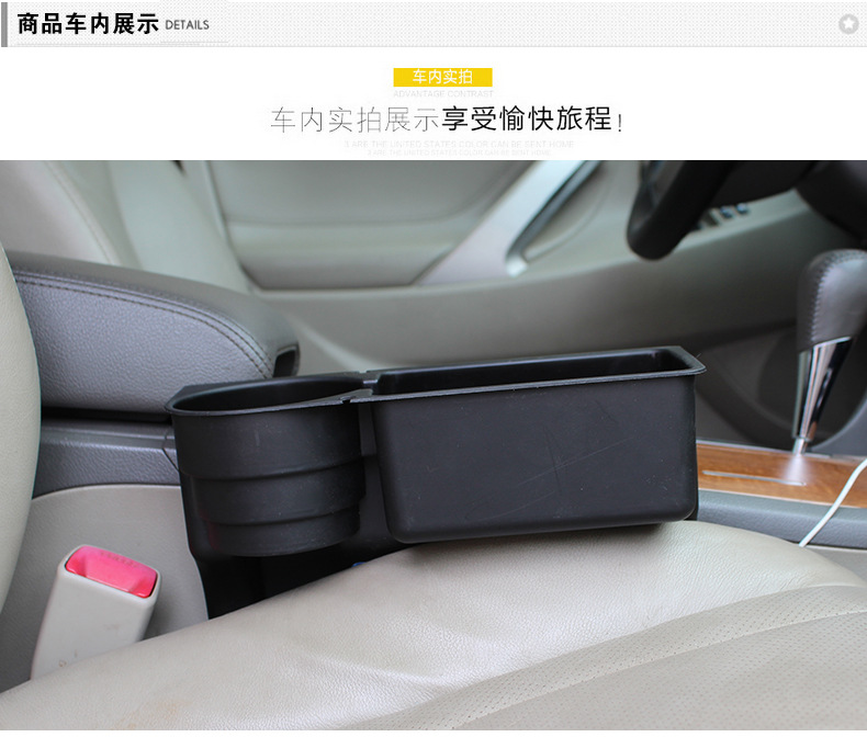 车载多功能置物盒_17