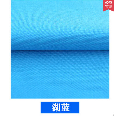 Grueso de algodón de poliéster sofá cama de tela individual mantel de color sólido tela de algodón de poliéster bolsa de algodón bolsa de lona de 10 onzas de lona