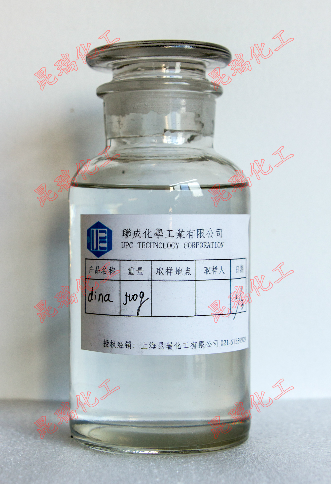 厂家直销  DINA  己二酸二异壬酯  耐低温增塑剂  环保增塑剂