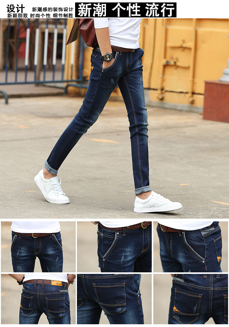 Jeans pour adolescent JUSTMERRY en coton pour automne - Ref 1464600 Image 25