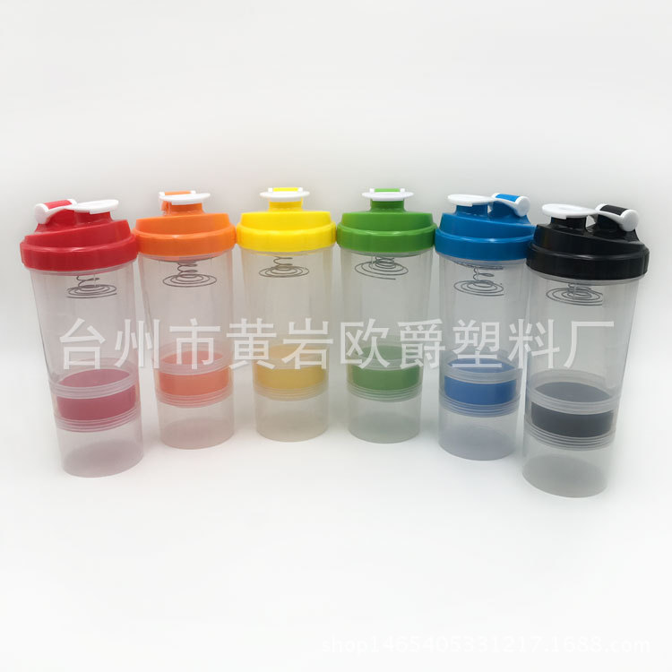 厂家直销 三层透明健身运动塑料杯 新款蛋白粉摇摇杯 可定制