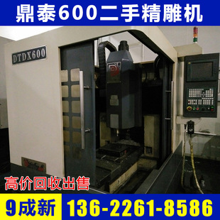 Dingtai 600 Second -Hand -Caring Machine Baoyuan System Работальная машина для резьбы и центр переработки CNC второй рафинированной резьбовой машины