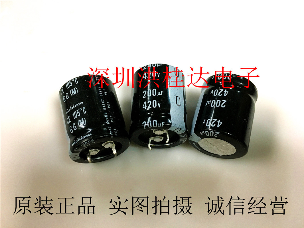 原装 尼康电解电容 420V200UF 25X30 105度 GG系200UF420V代220UF