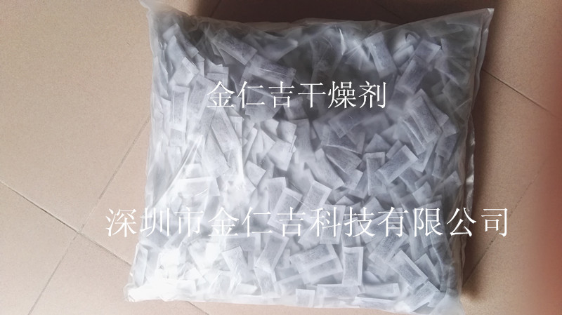 活性炭1g003_副本
