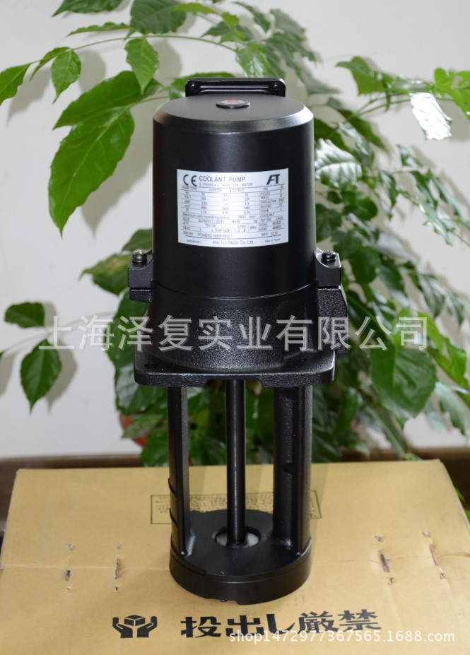 富士 泰拉尔 TERAL冷却泵 水泵一级代理 VKP065H VKP065H-4Z