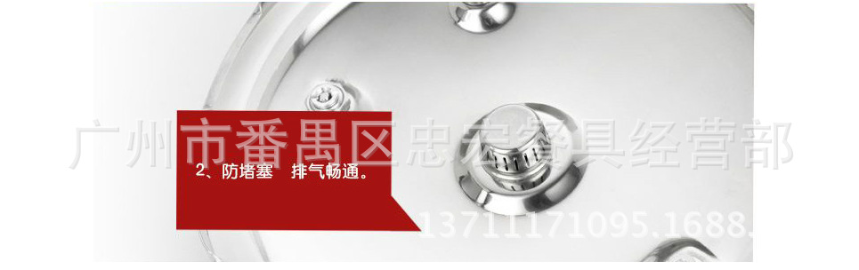 高壓鍋5