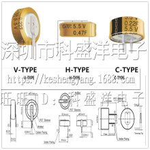  ~ʽS 5.5V 0.47F ʽ r׼