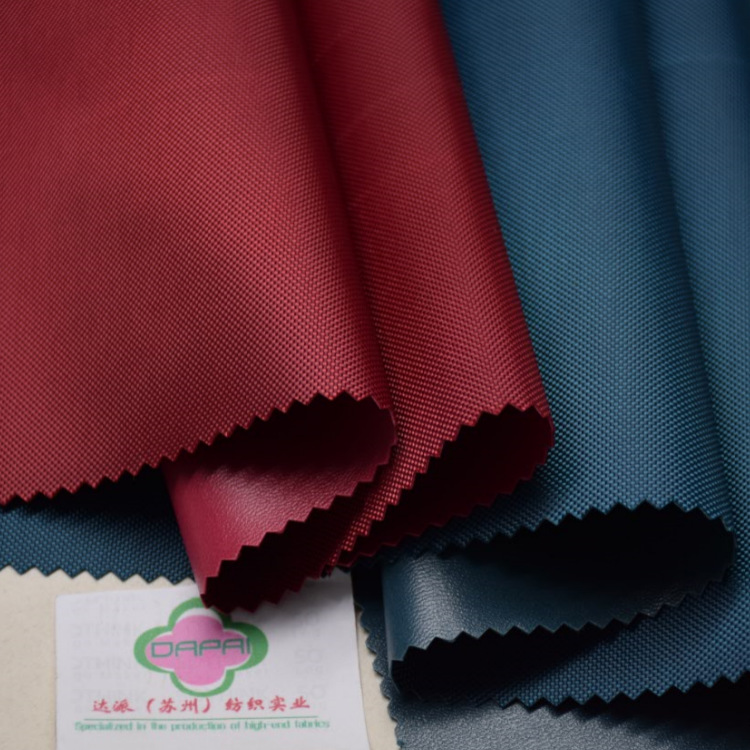 840D PVC发泡牛津布 箱包用加厚防水面料