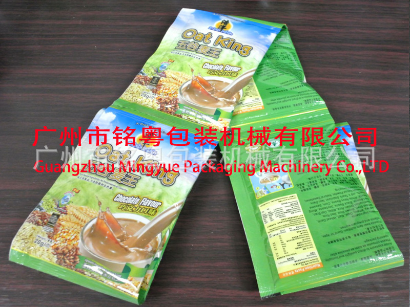 powder packing machinery price