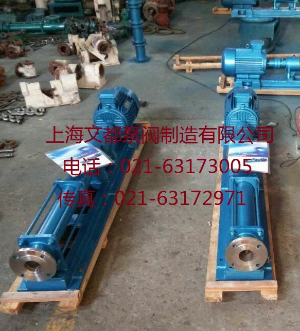 上海文都G50-2型造纸行业造纸助剂添加加药螺杆泵带齿轮驱动