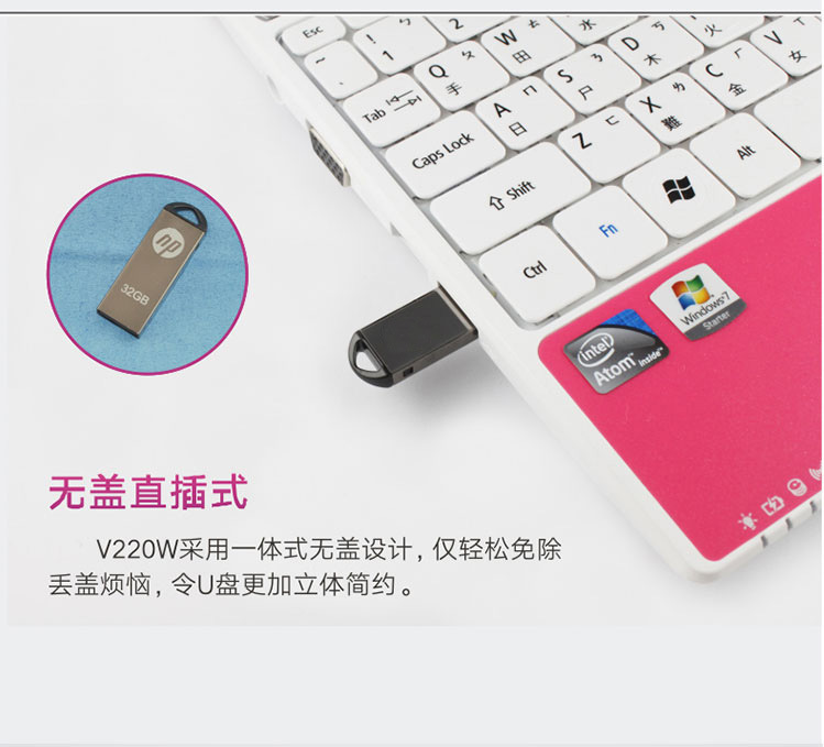 v220u详情_16
