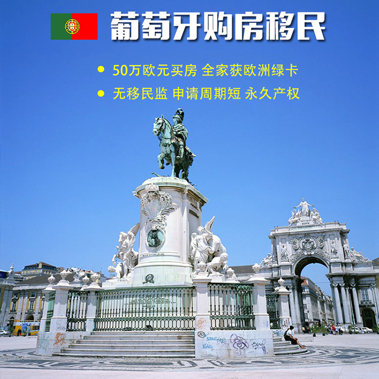 欧洲移民：探索新生活的机遇与挑战