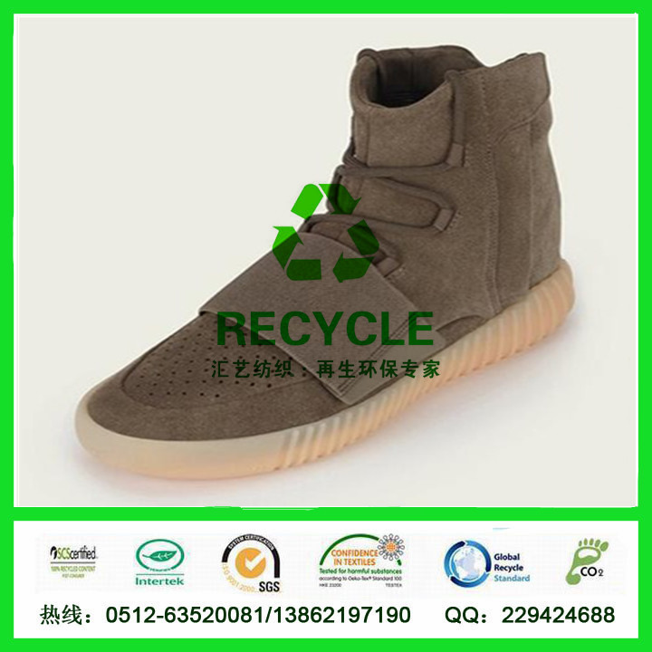 RPET鞋面料 麂皮绒面料