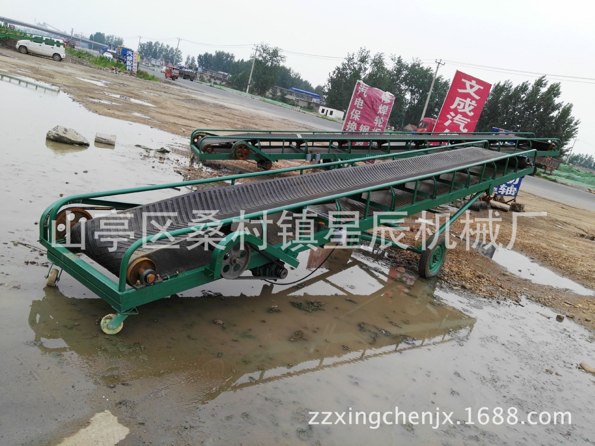 升降运输机装卸物品专用600带宽升降式转运装卸货提升机输送机