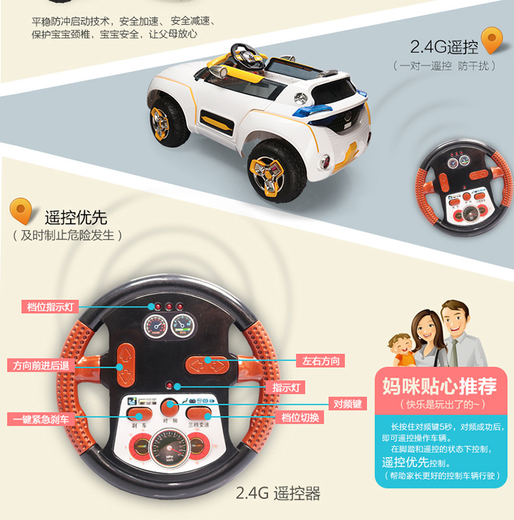 正品SM291613 2.4G英诺SUV概念跑车 四轮双驱越野遥控车 可坐童车