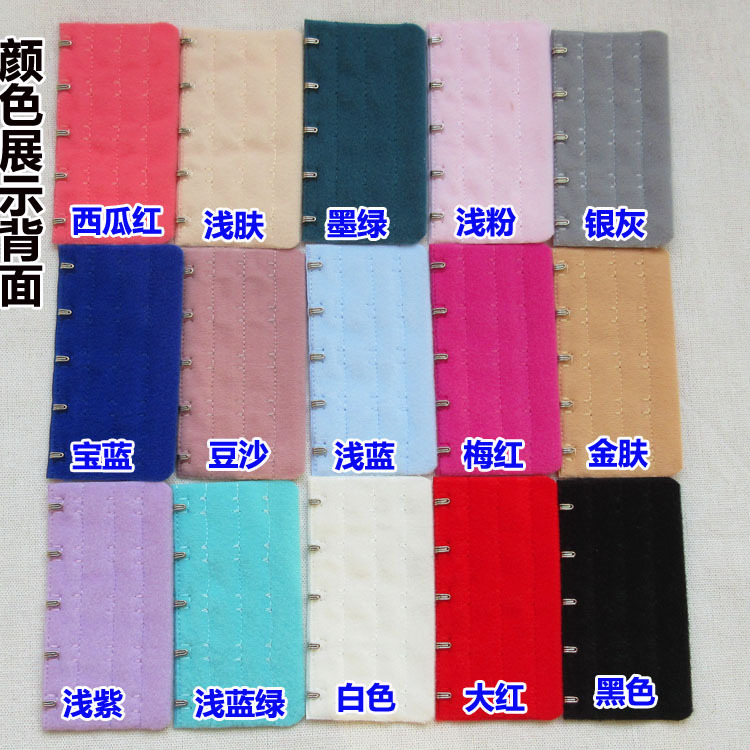 五排扣颜色展示背面副本