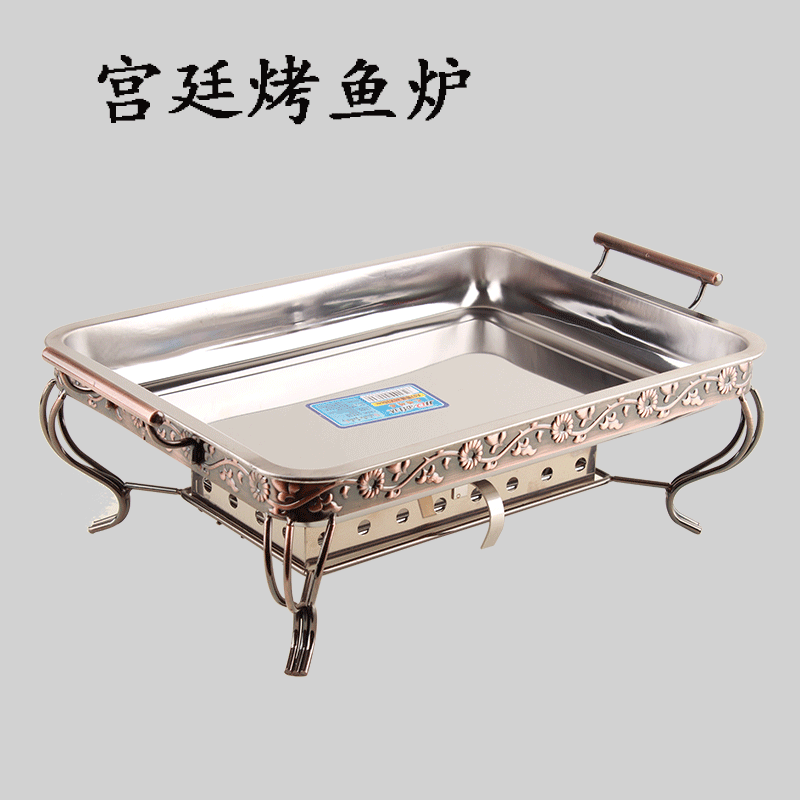 烤魚爐 碳烤爐烤魚爐 木炭烤魚爐 不鏽鋼抽取式烤魚爐